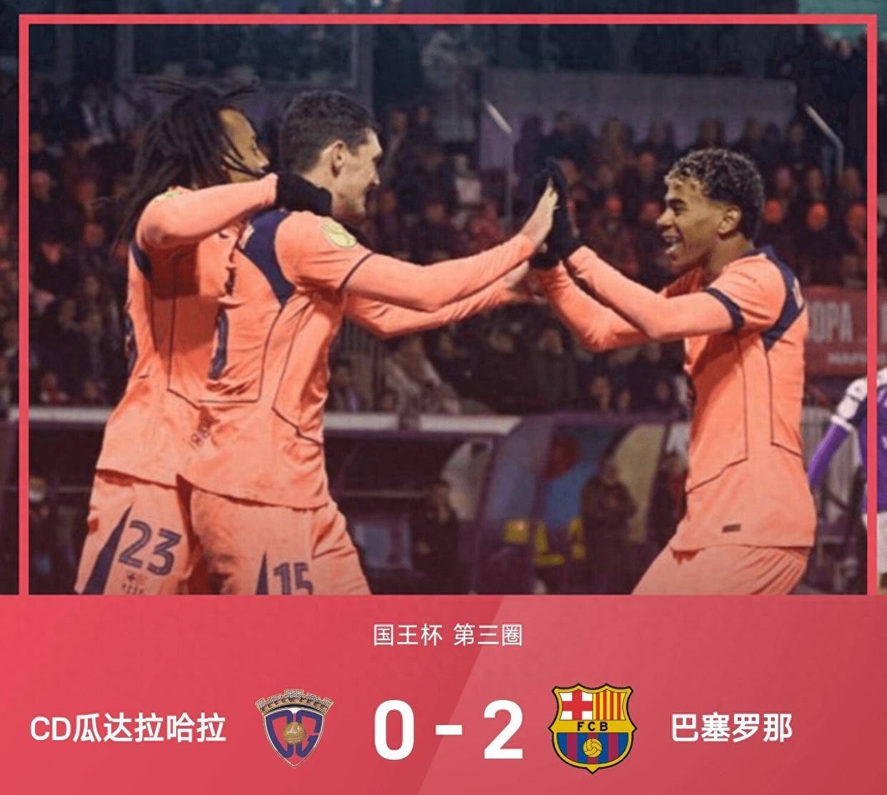 关于冲刺阶段国王杯传出新动向，巴黎圣日耳曼单刀错失，管理层表态：震撼外界，资深球员宣示担当的信息爱游戏APP