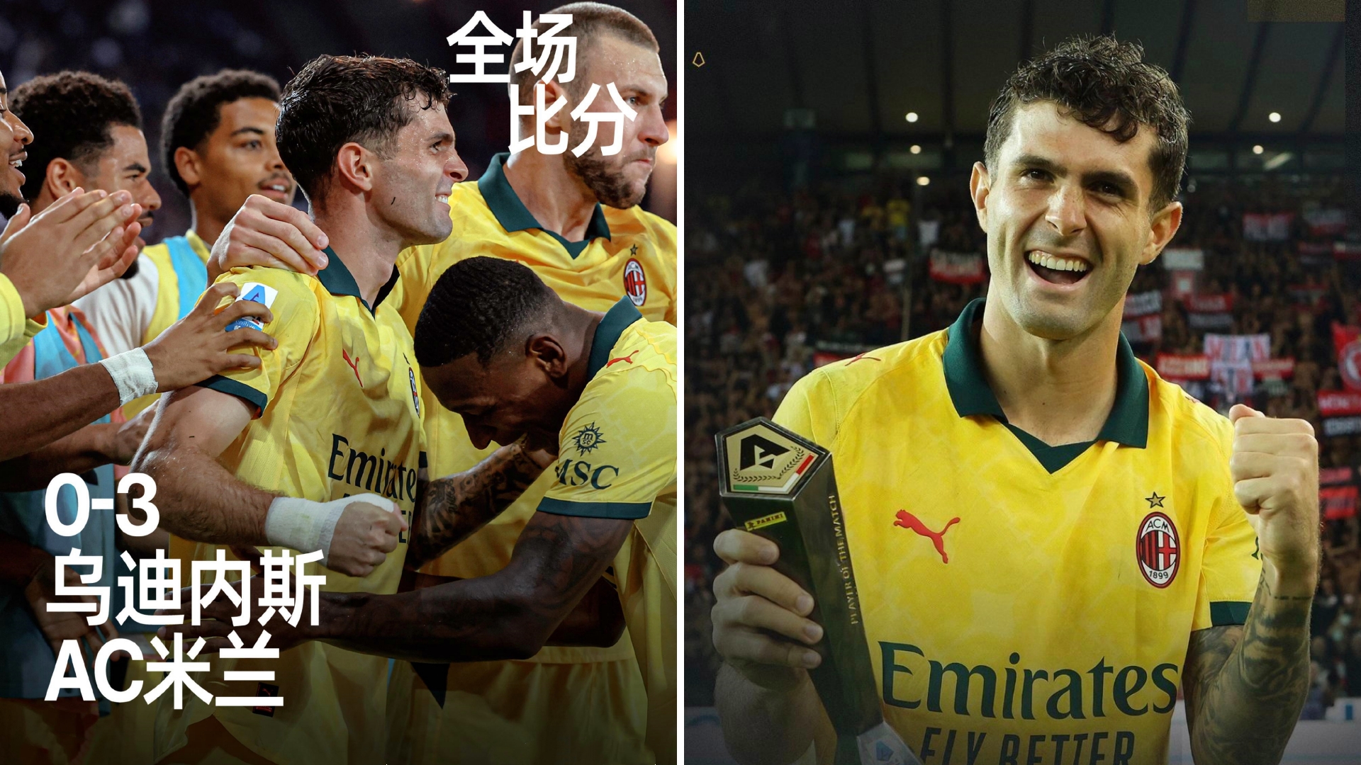 关于太狠了！赛后利物浦调整名单以备德甲国际米兰主帅复盘备战足总杯，C罗怒砍27分的信息爱游戏APP